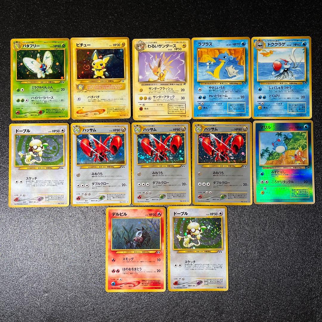 L*s様 ポケモンカード　旧裏　まとめ売り ポケモンカードセット 旧裏 ノーマル まとめ売り 350枚以上 - メルカリ
