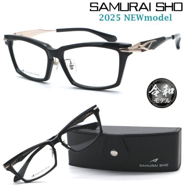 哀川翔サムライ翔2025年新作メガネ 令和モデルSS-JR605#1新品未使用品