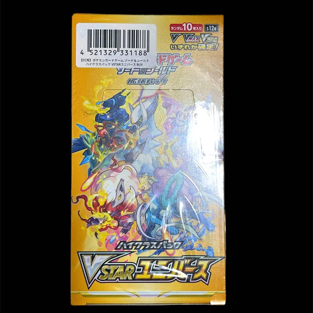 オンライン ショッピング 通販おもちゃ・ホビー・グッズ - vstar