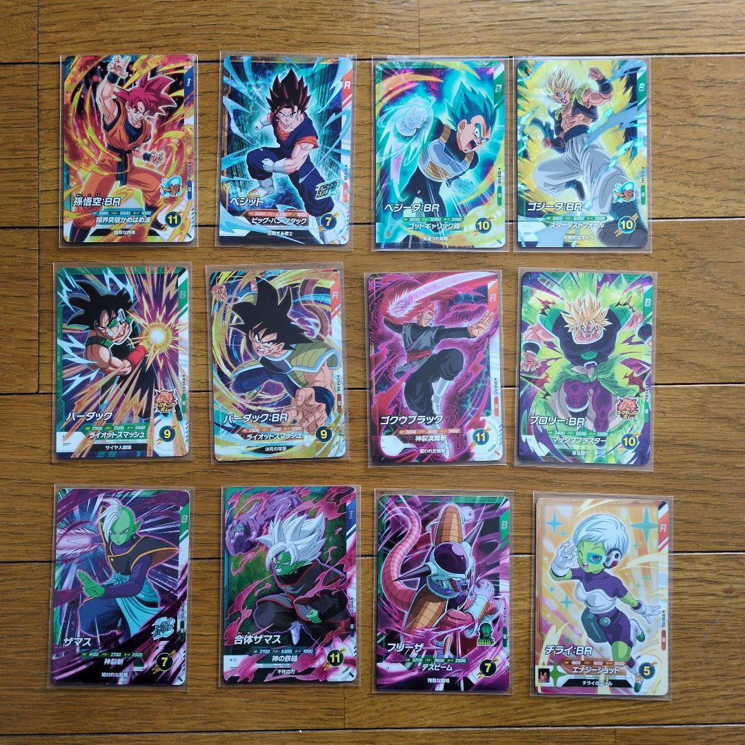 ドラゴンボールスーパーダイバーズ SDV8 SR 12枚 コンプセット - メルカリ