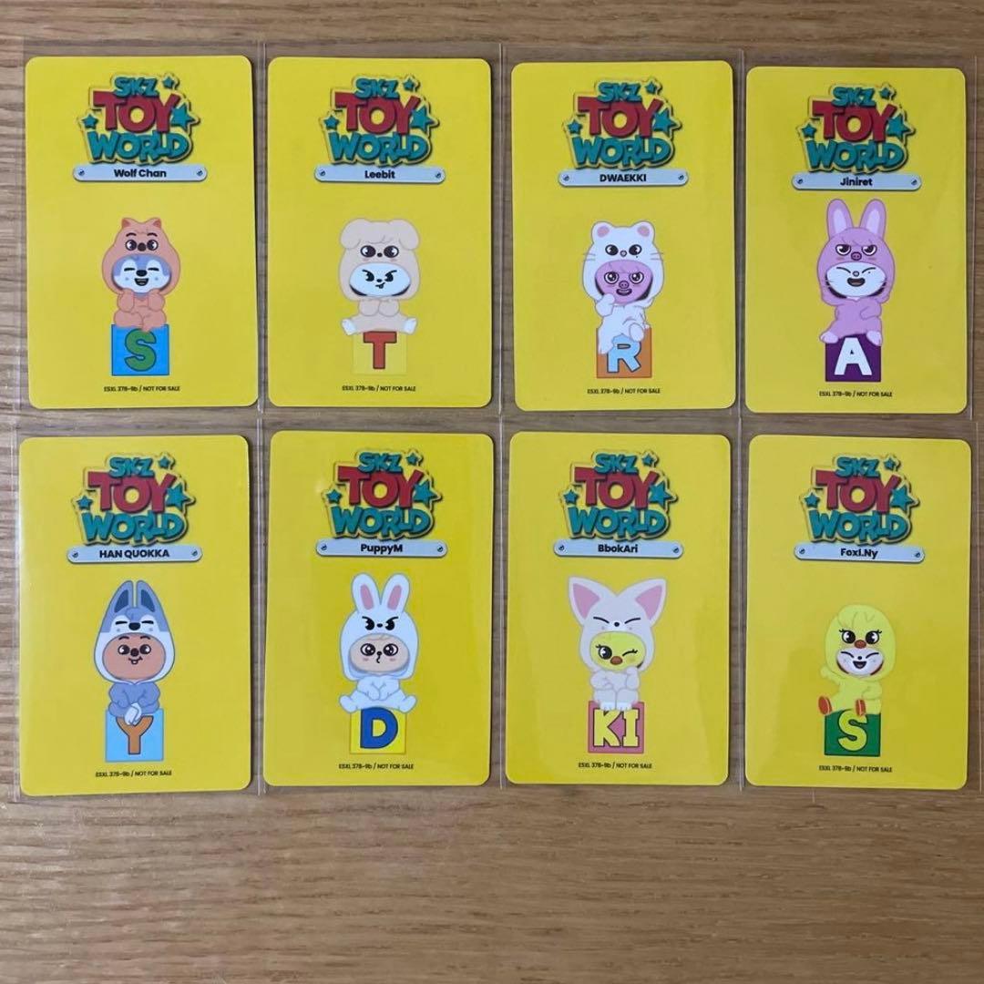 Straykids SKZ TOY WORLD 封入トレカ 8枚セット - メルカリ