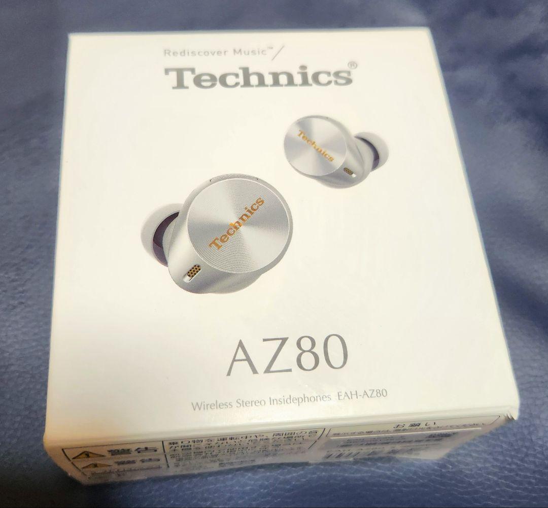 Technics EAH-AZ80 ワイヤレスイヤホン シルバー レンタル] パナソニック Technics EAH-AZ80 フルワイヤレスイヤホン