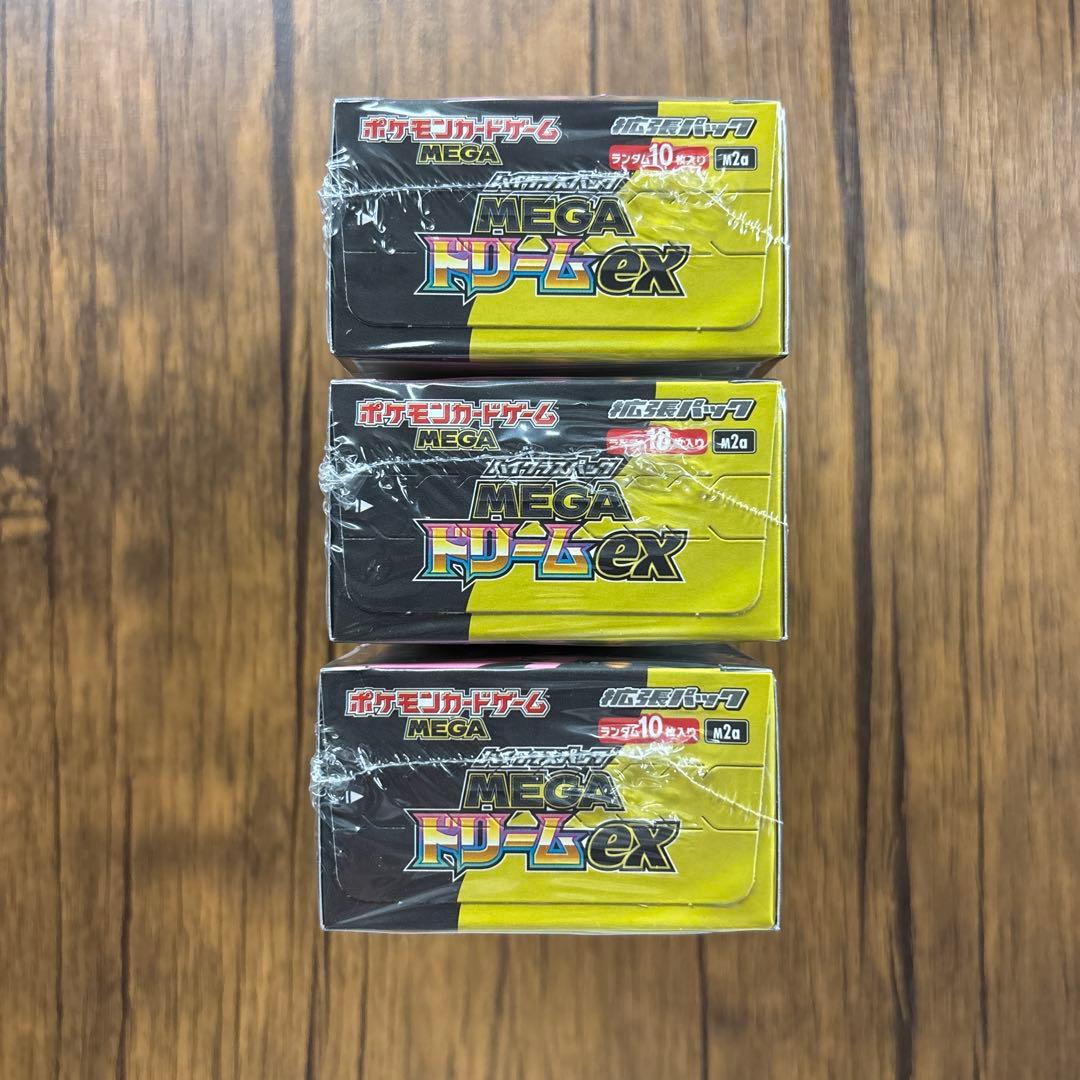 ポケモンカード 未開封BOX MEGAドリームex - メルカリ