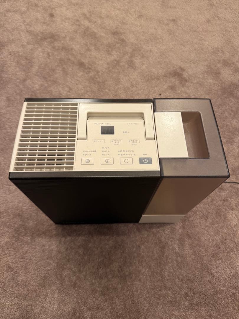 超美品Dainichi Plus 置き型加湿器 銀イオン抗菌機能 Amazon.co.jp: ブリッジメディカル Ag+ 銀イオンパワー 加湿器キレイ