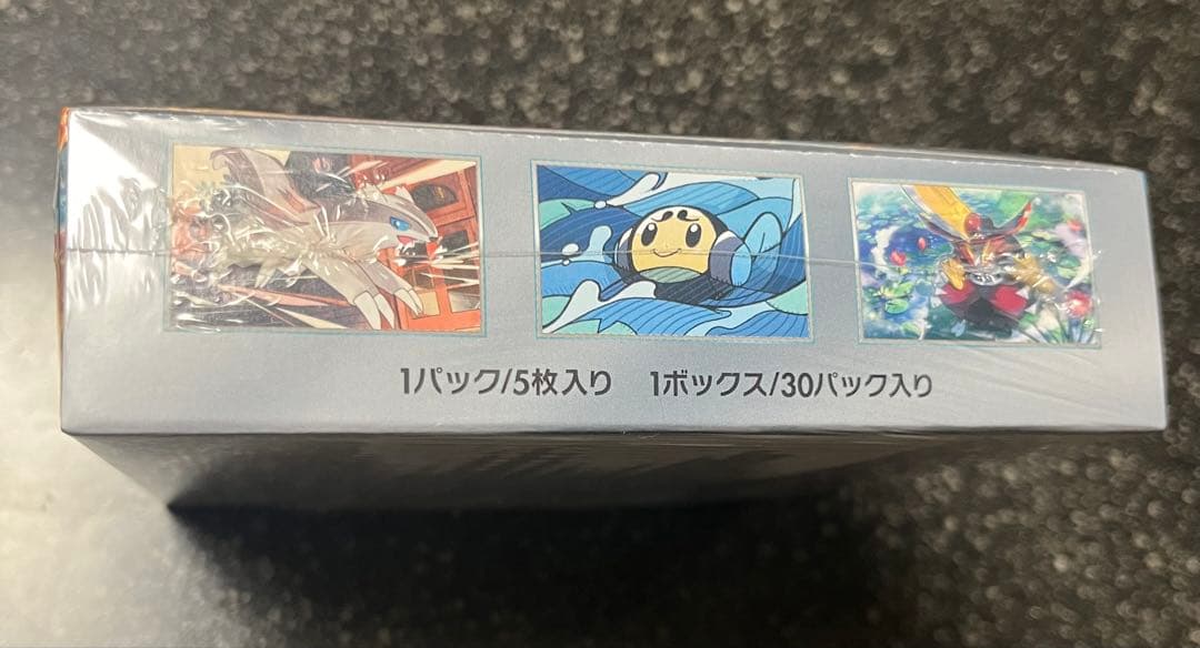 ポケモンカードゲーム 黒炎の支配者 box シュリンク付き - メルカリ