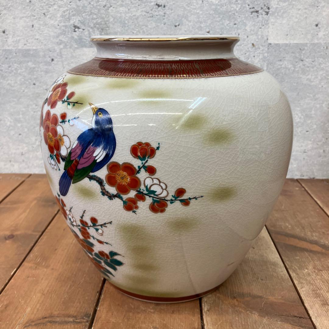 昭和レトロ 九谷焼 陶器製 花瓶 花器 花入れ 花立て 花生け 生け花