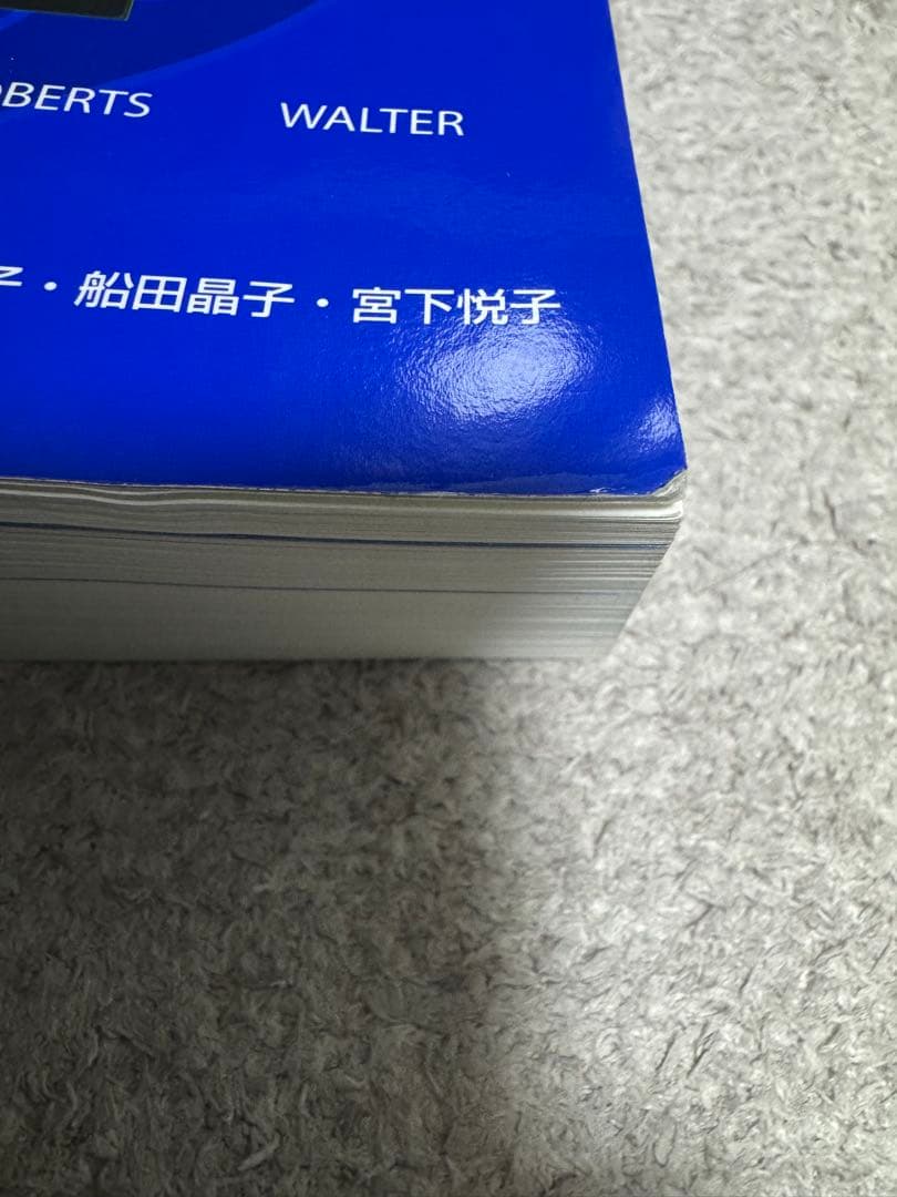 細胞の分子生物学 第6版 - メルカリ