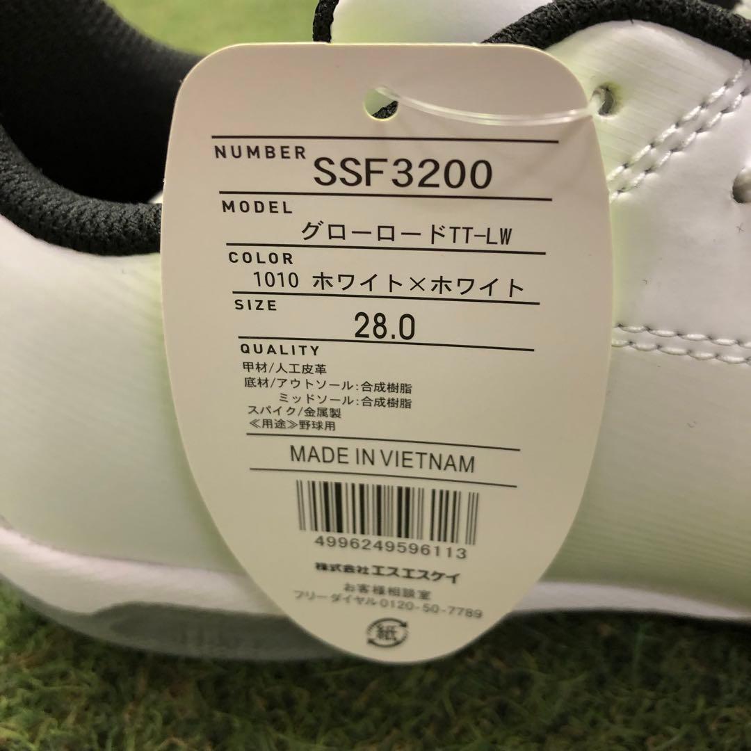 miru_nee様専用 グローロードTT-LW SSK 野球28.0cm