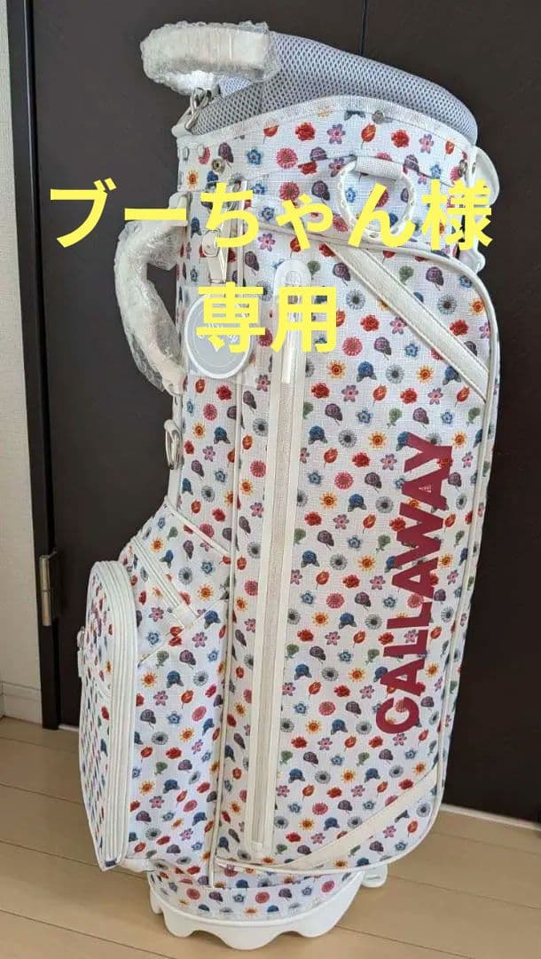 ブーちゃん【新品未使用】CALLAWAY スタンド式キャディバッグ Callaway（キャロウェイ） 正規品 Chev Stand 25 JM ( シェブ スタンド