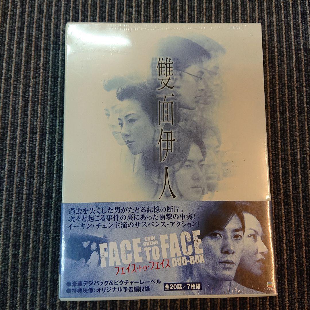 フェイス・トゥ・フェイス DVD-BOX〈7枚組〉 Amazon.co.jp: 顔 DVD-BOX : 仲間由紀恵, オダギリジョー, 京野ことみ