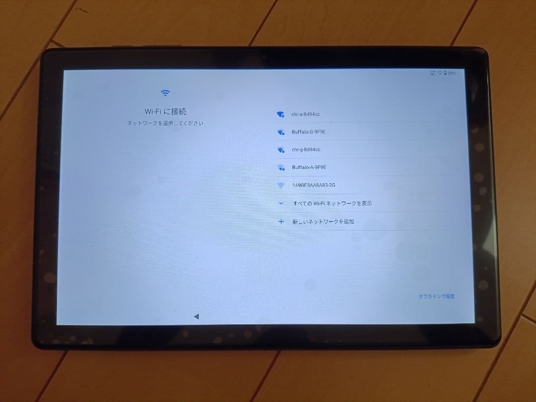 ZTLEKE Androidタブレット シルバー 本体 ジャンク品 - メルカリ