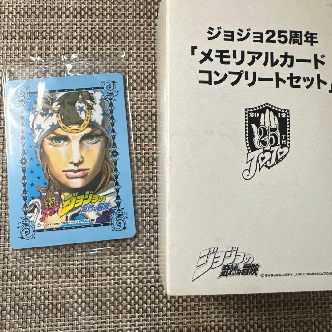 ジョジョ25周年メモリアルカード ジョニィ ジョースター 爪ACT4 - メルカリ