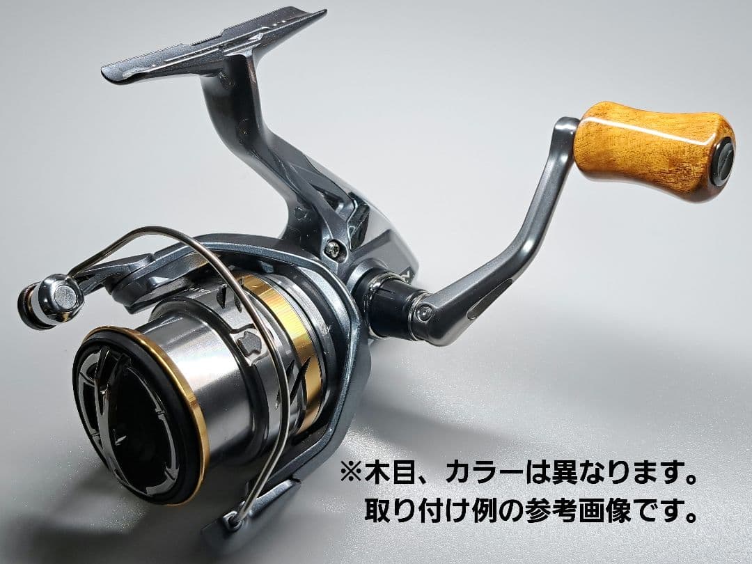 ①B平型ウッドノブ 木製/ブラック 2個セット ダイワSタイプ シマノA