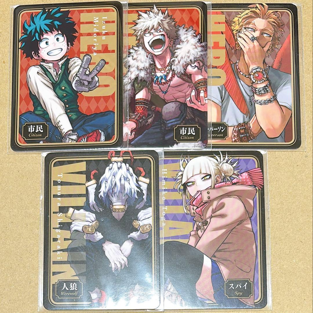 ヒロアカ 人狼カード - メルカリ