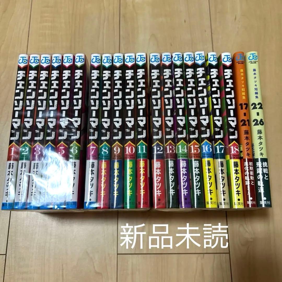 チェンソーマン 全巻 1〜18巻 藤本タツキ 短編集 漫画 - メルカリ