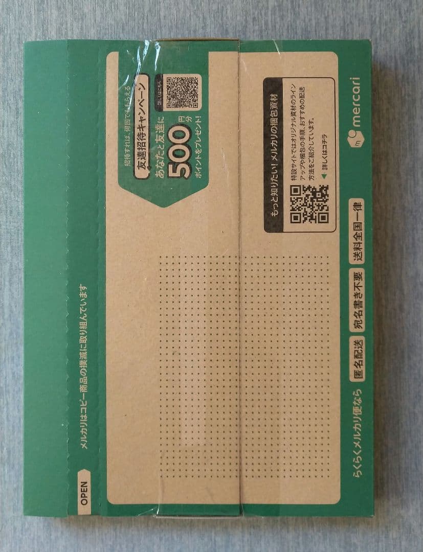 ブリーデン エギマル/ジンゴ ロケッティア/ユニチカ PEライン/エギ/餌