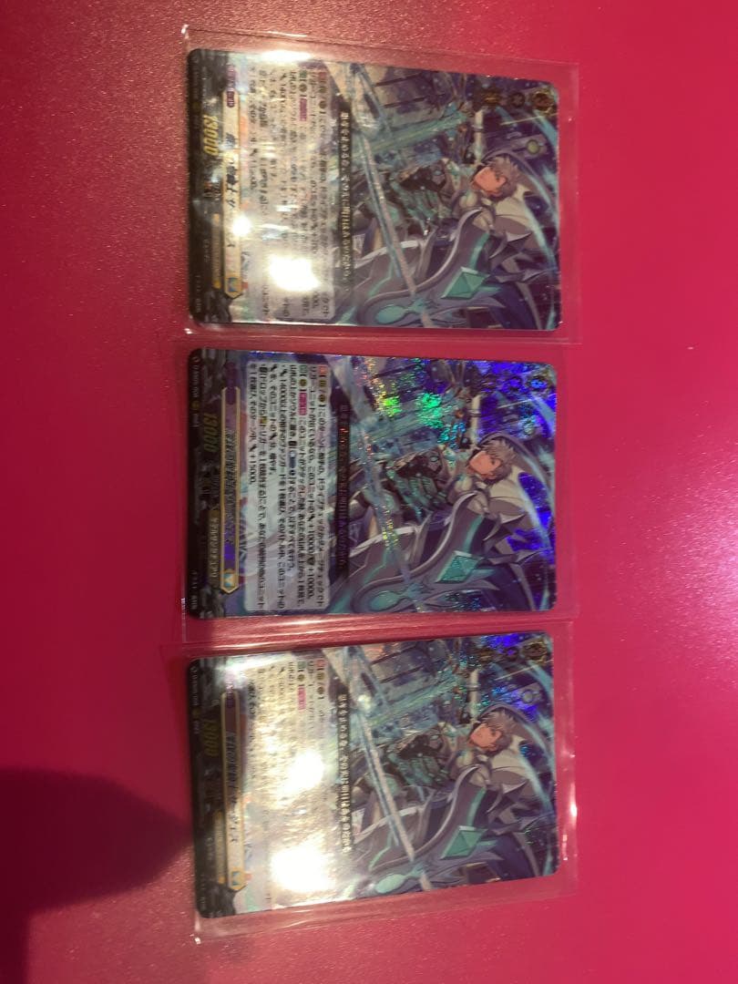 ヴァンガード 覚醒を待つ竜 ルアード SP