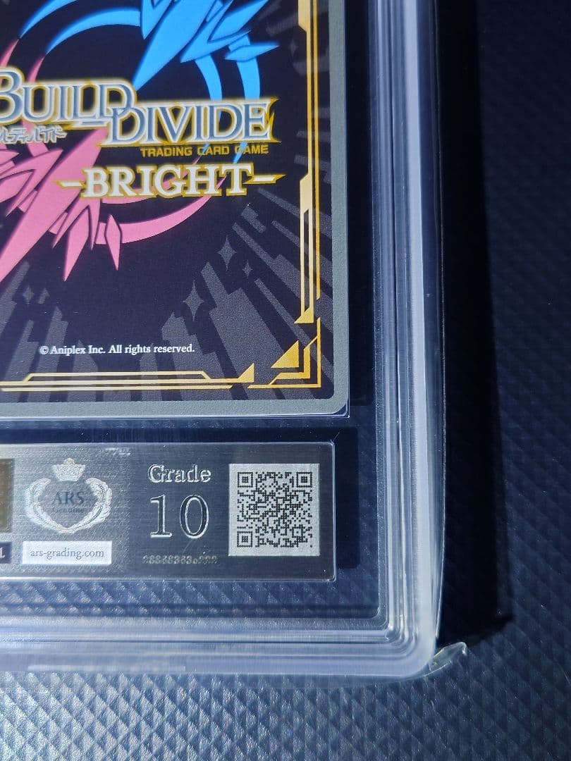 【ARS10】 夏の夜の夢 オベロン BR 052BR 24時間以内発送