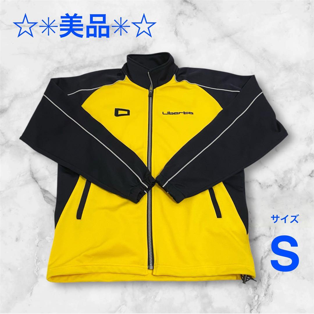 ☆美品☆リベルタサッカースクール ジャージ上のみ S 記名なし - メルカリ