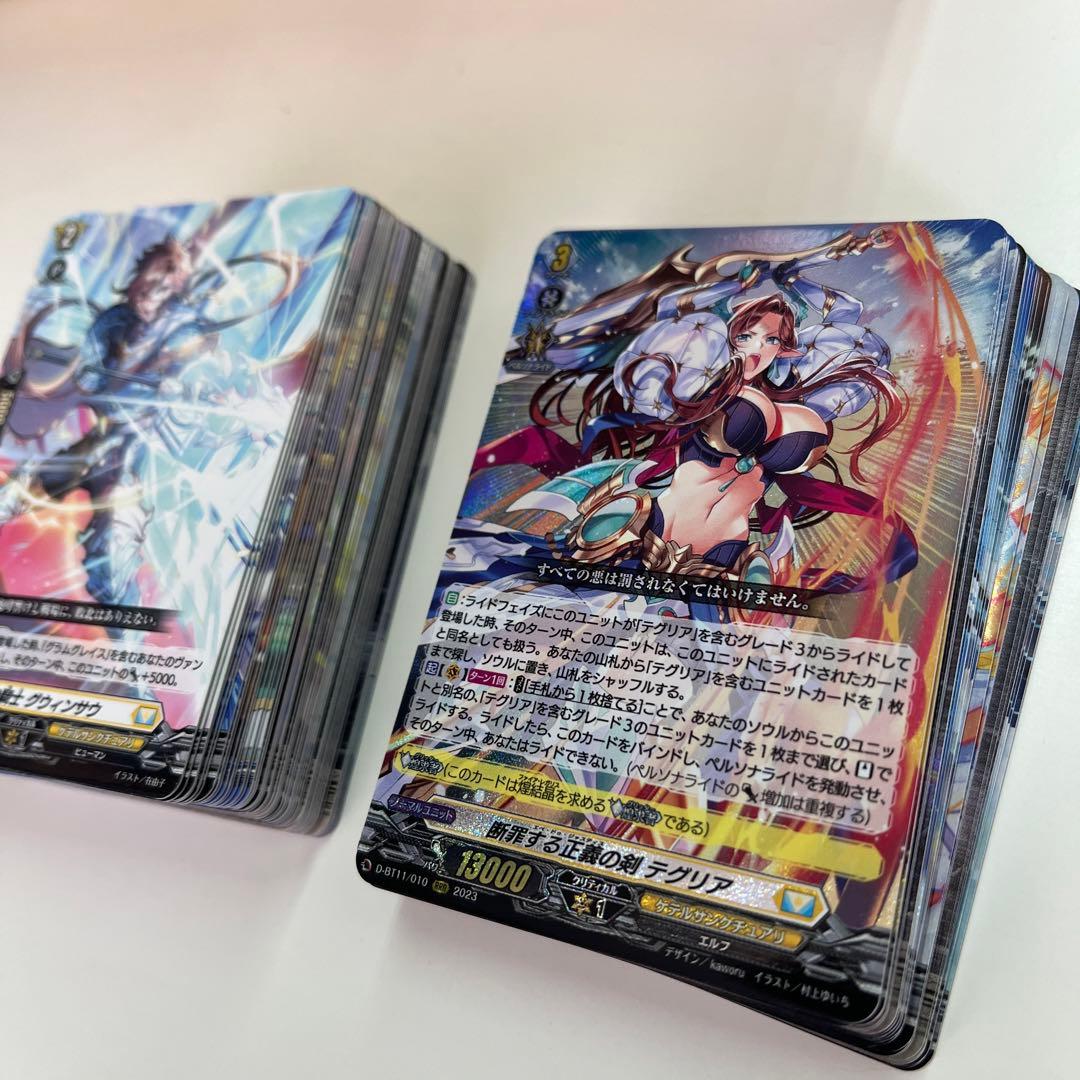 ヴァンガード 覚醒を待つ竜 ルアード SP