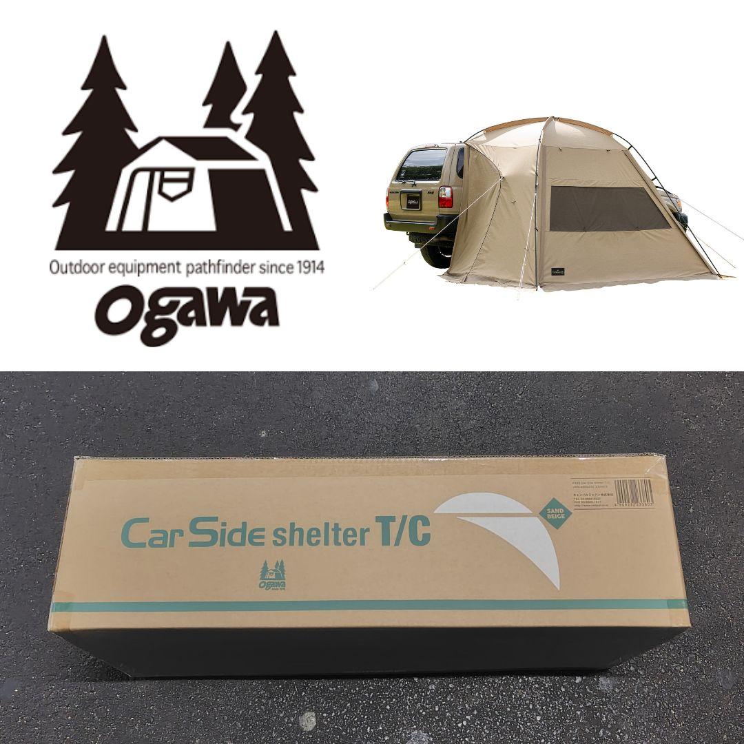 ogawa オガワ カーサイドシェルター T/C 2338 カーサイドタープ カーサイドシェルター T/C / ogawa ONLINE STORE
