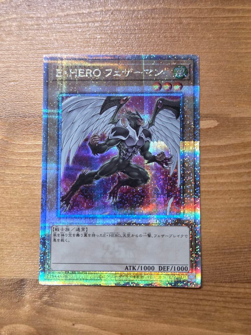 E•HERO フェザーマン 絵違い 25thシークレット QCシク クオシク - メルカリ