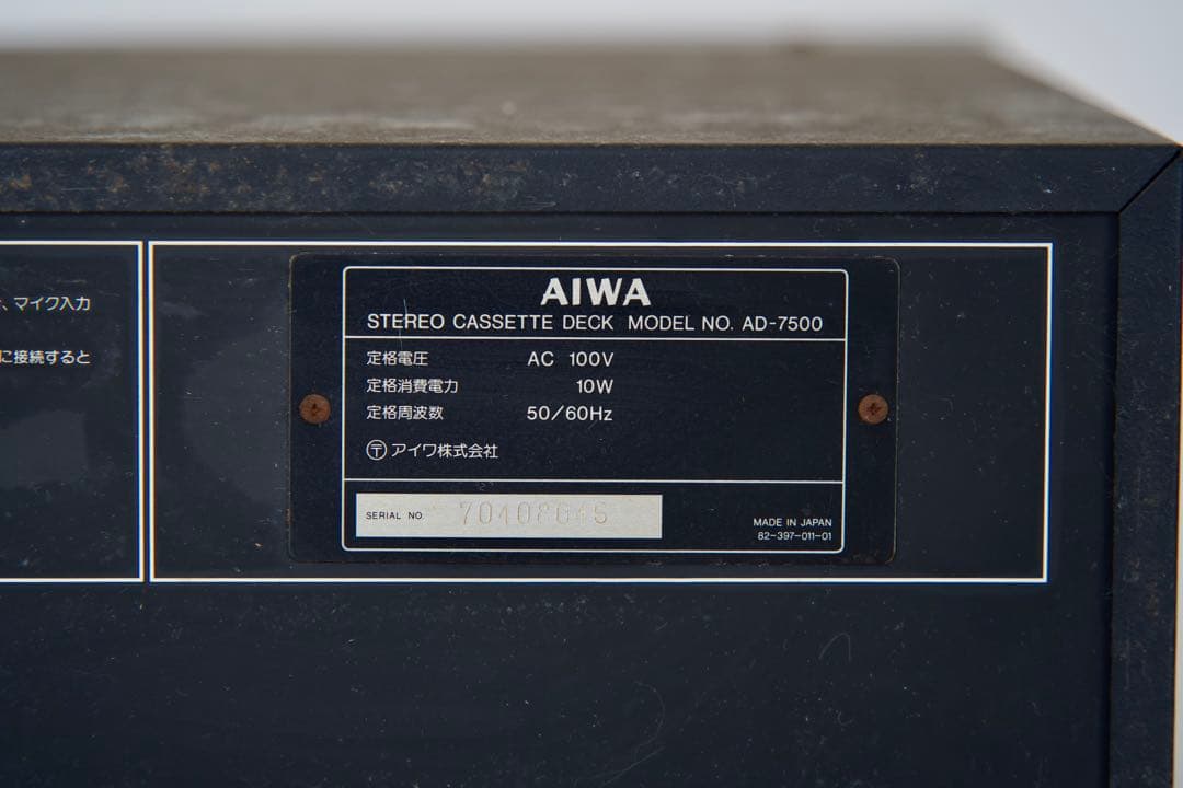 AIWA AD-7500 カセットデッキ STEREO CASSETTE レトロ - メルカリ