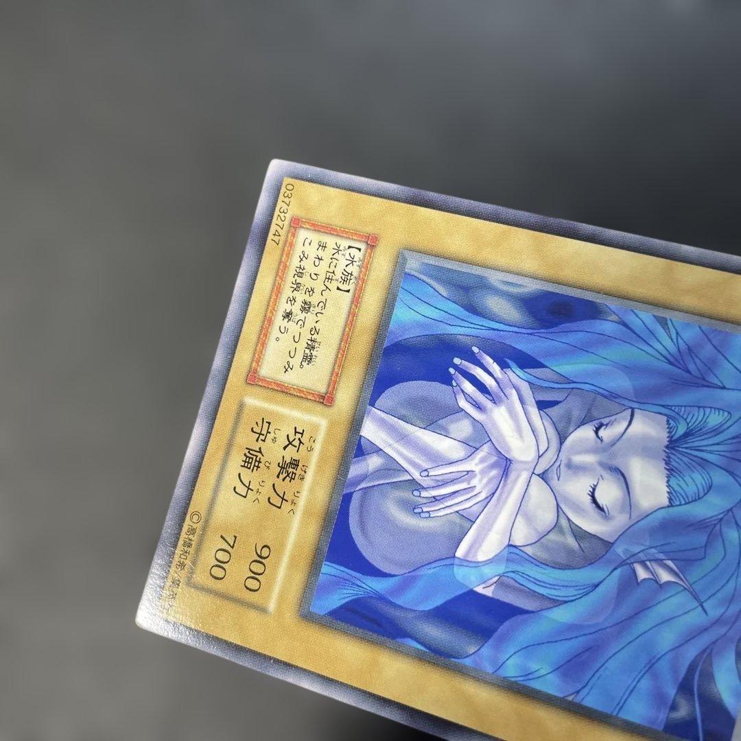 遊戯王初期 ウォーター・エレメント 3g - メルカリ