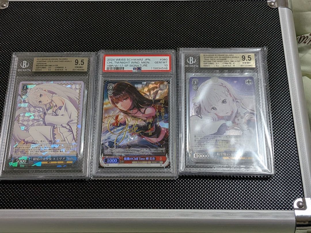 エミリア2枚 美音サイン1枚　まとめ売り Amazon.co.jp: Re:ゼロから始める異世界生活 エミリア サインカード