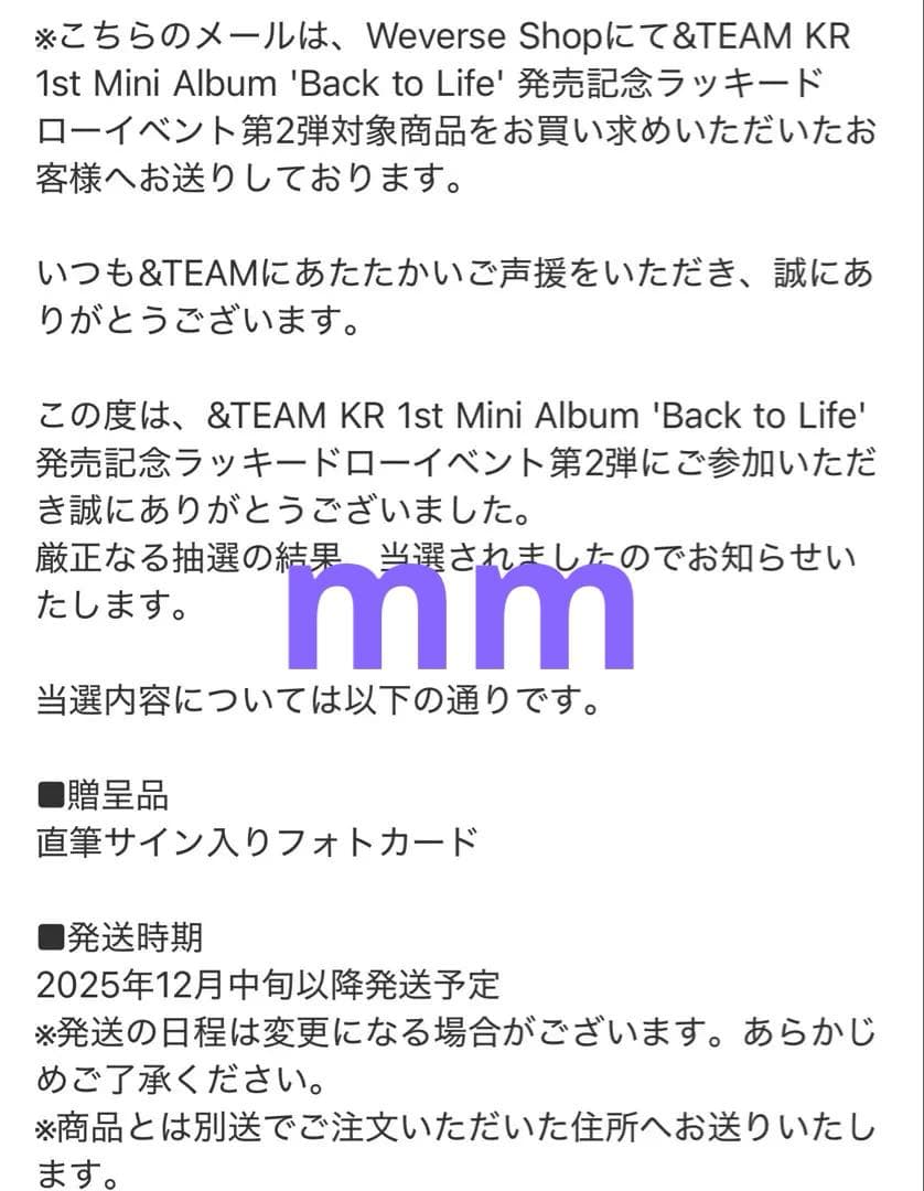 &TEAM JO ジョー BTL サイン トレカ ラキドロ weverse - メルカリ