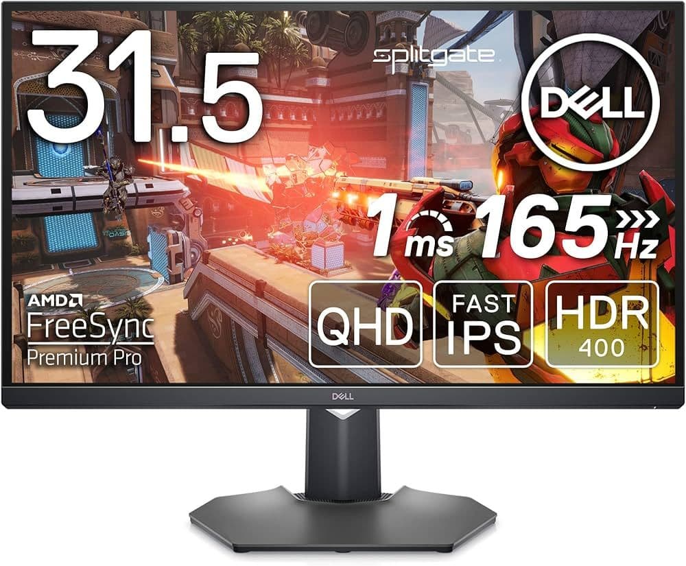 Dell G3223D 【WQHD 165 Hz ゲーミングモニター】 Dell G3223Dのレビュー！31.5インチWQHD 165Hz対応のゲーミング