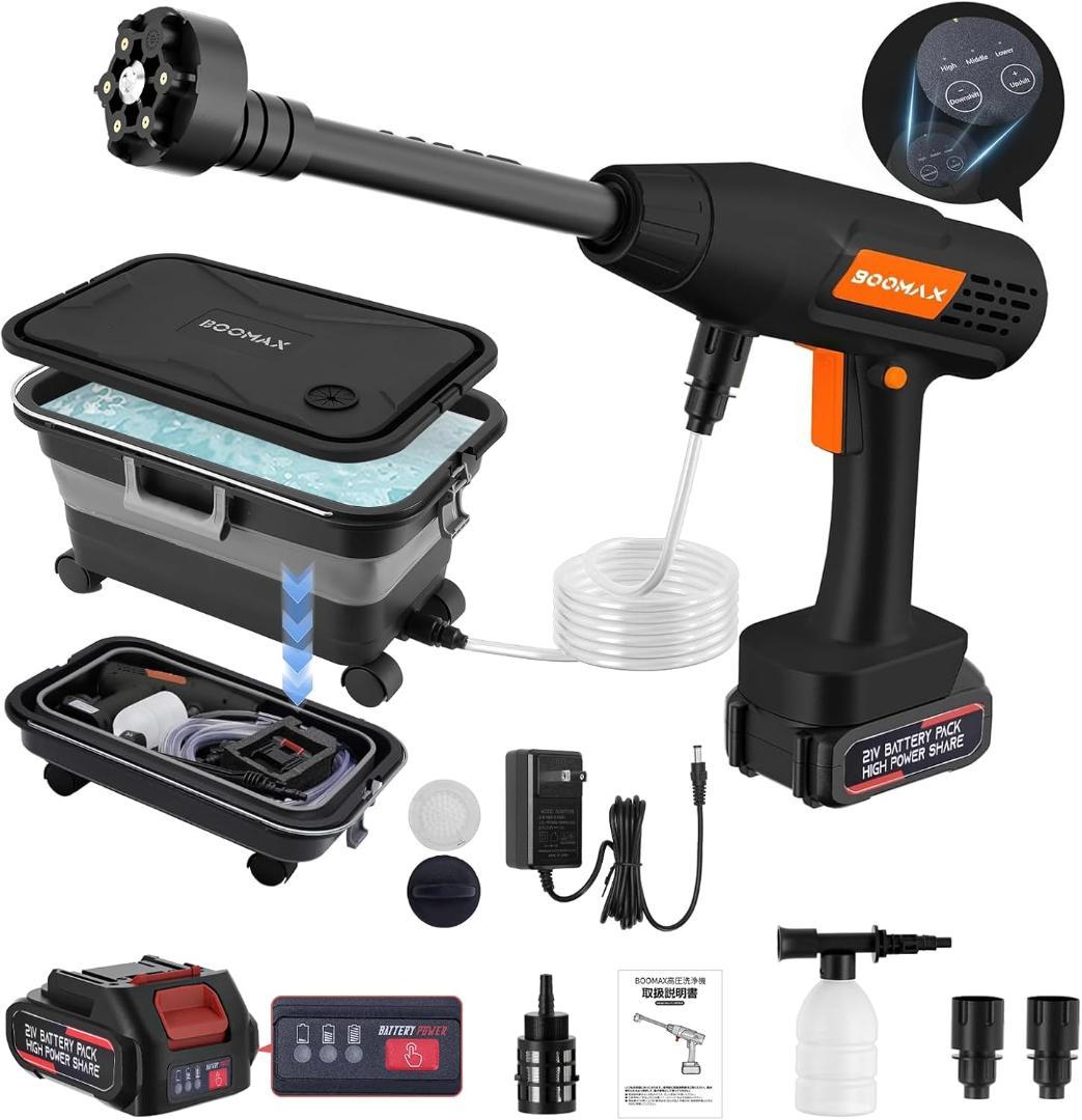 ✨1点物✨Boomax 高圧洗浄機 22L折り畳みバケツ付き コードレス Amazon | Boomax 高圧洗浄機 22L折り畳みバケツ付き コードレス高圧