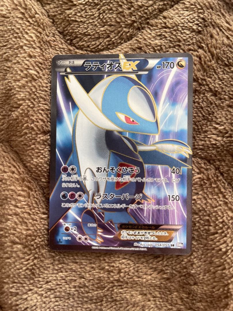 ラティオス、ラティアスEX SR BW8 ラセンフォース セット - メルカリ