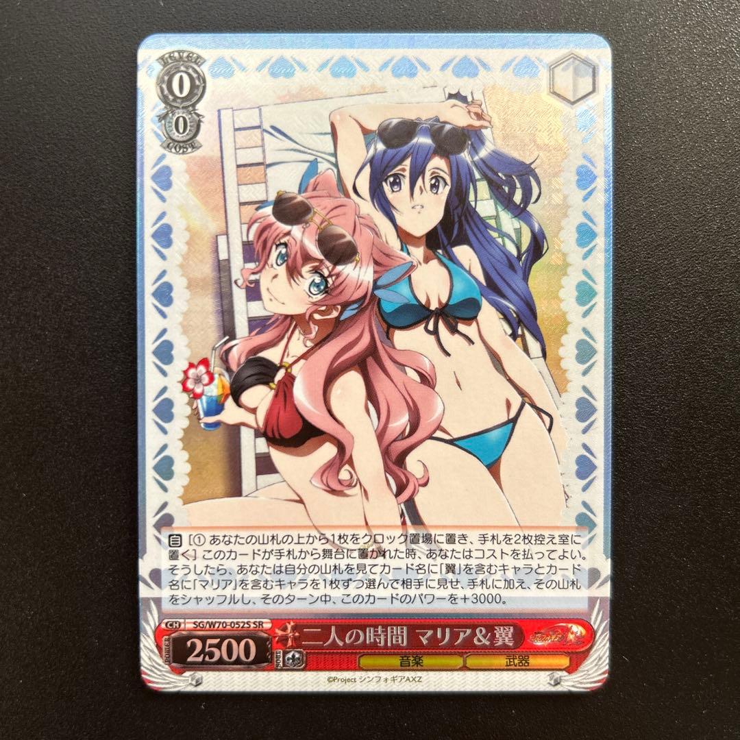 ヴァイス WS シンフォギア 二人の時間 マリア&翼 SR - メルカリ