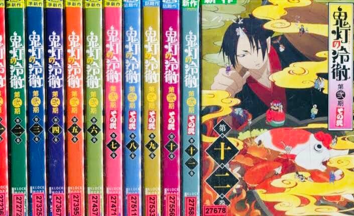 鬼灯の冷徹 第弐期 DVD全巻完結セット Amazon.co.jp: 「鬼灯の冷徹」第弐期 DVD BOX 上巻(期間限定版) : 安元