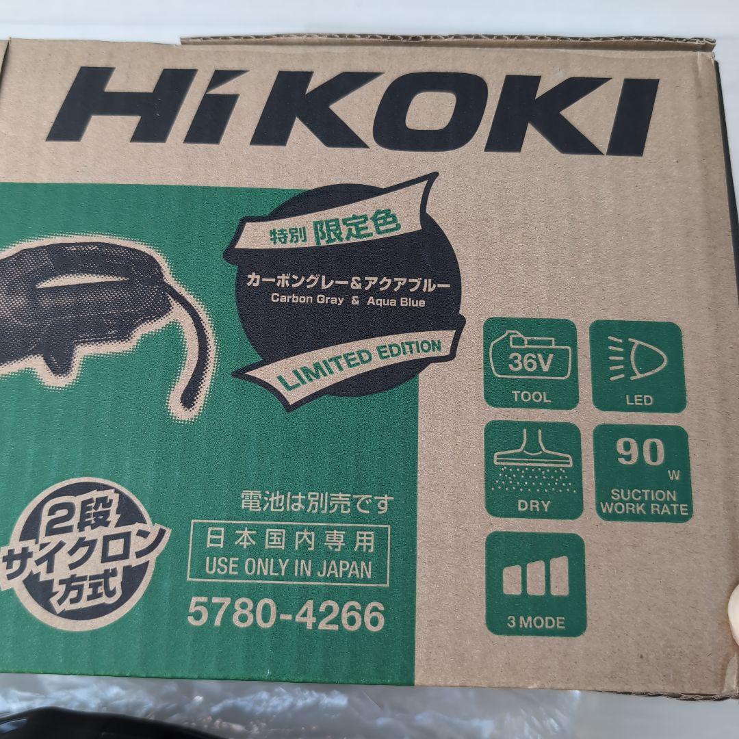 新品訳あり】R36DB(SC)本体 特別限定色コードレスクリーナーハイコーキ