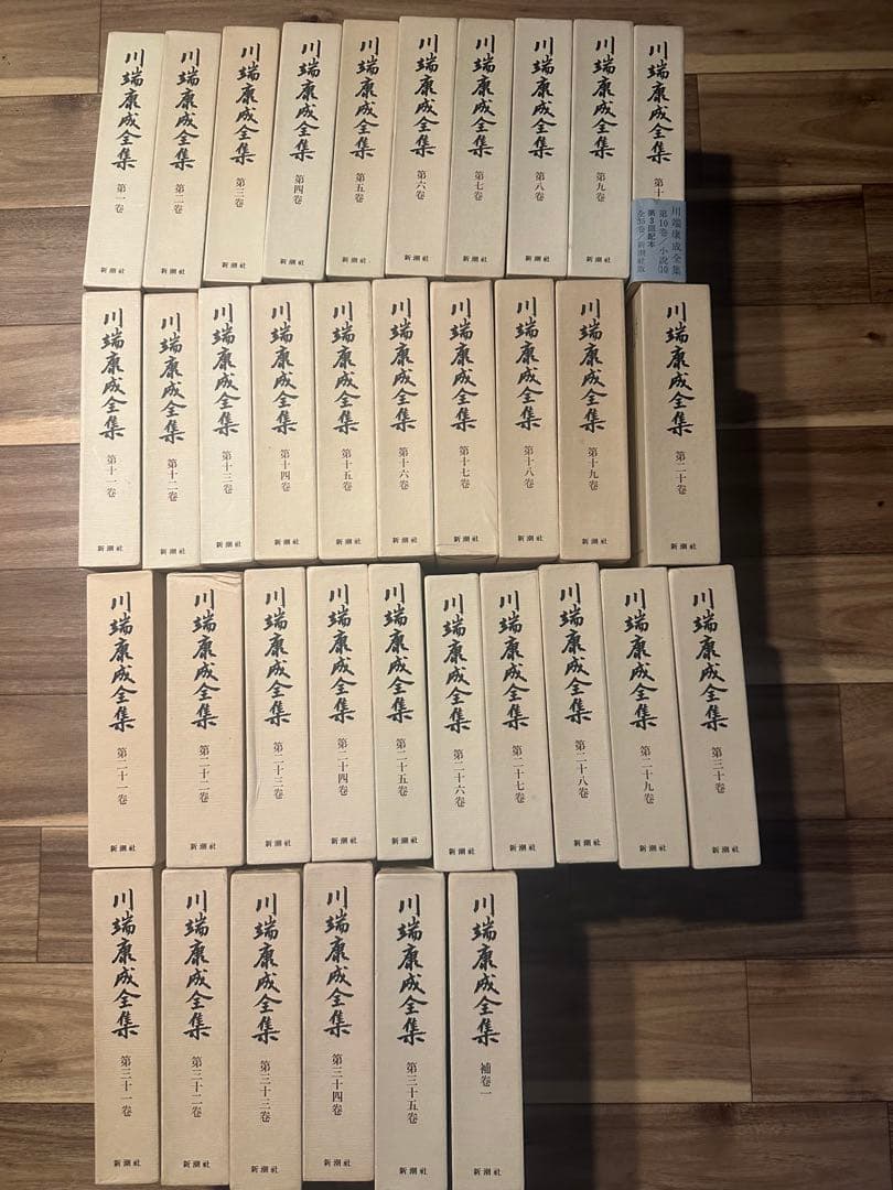 川端康成全集 全37巻中「補巻2」のみ欠 計36冊セット（1／2） - メルカリ