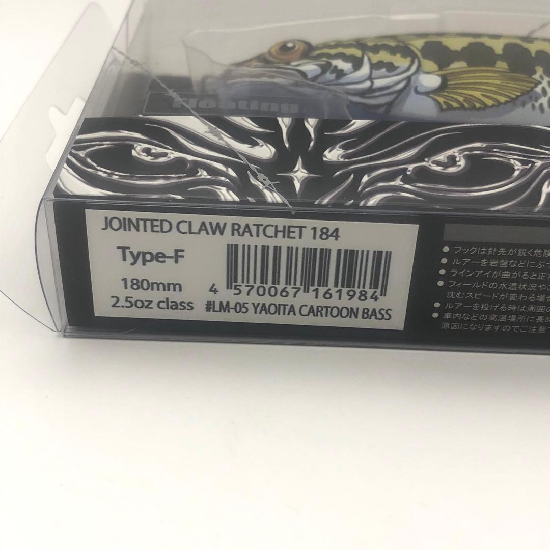 希少 ガンクラフト ジョインテッドクロー ラチェット 184 ルアマガ限定
