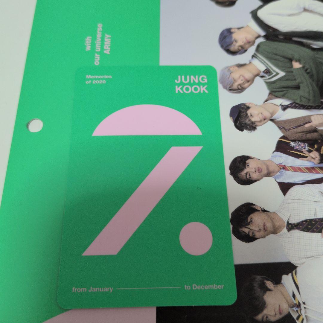 JUNGKOOK グク MEMORIES OF 2020 トレカ - メルカリ