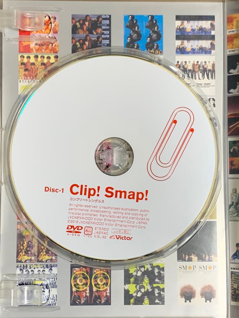 DVD Clip! Smap! コンプリートシングルス 3枚組 定価:¥5800 - メルカリ