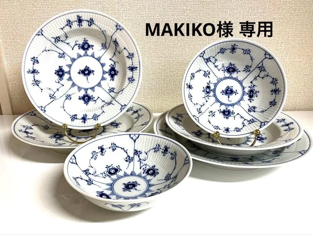 【美品3セット】ロイヤルコペンハーゲン ブルーフルーテッド プレイン3セットx2 ブルーフルーテッド ロイヤルコペンハーゲン プレイン プレーンレース