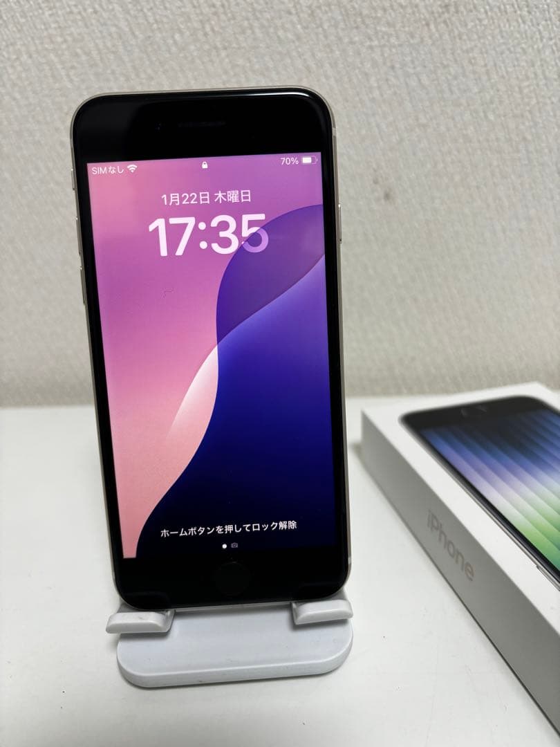 Apple iPhone SE (第3世代) ホワイト 128GB Amazon.com: Apple iPhone SE (128GB, White) [Locked] + Carrier