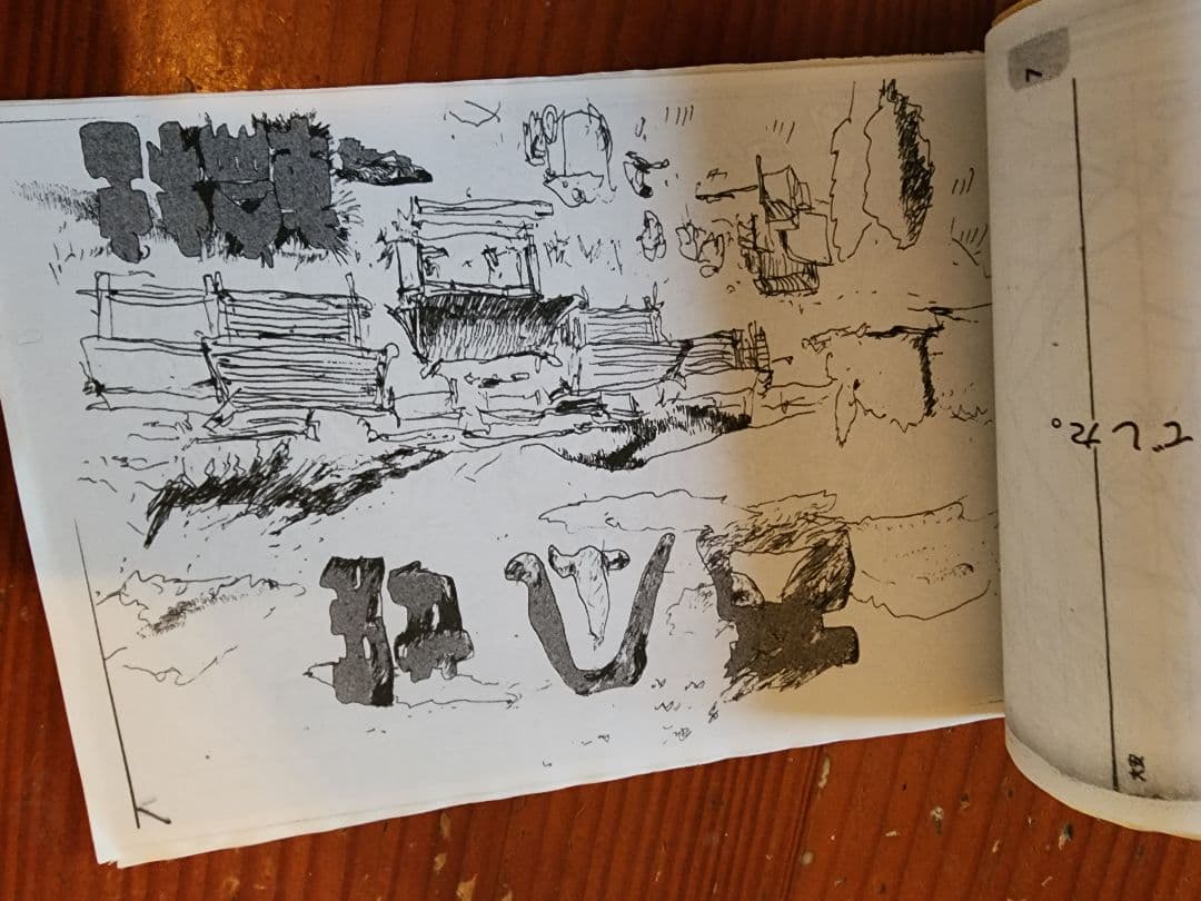 ことりをあたまにのせて□カオスラウンジ 一輪社 黒瀬陽平 梅沢和木