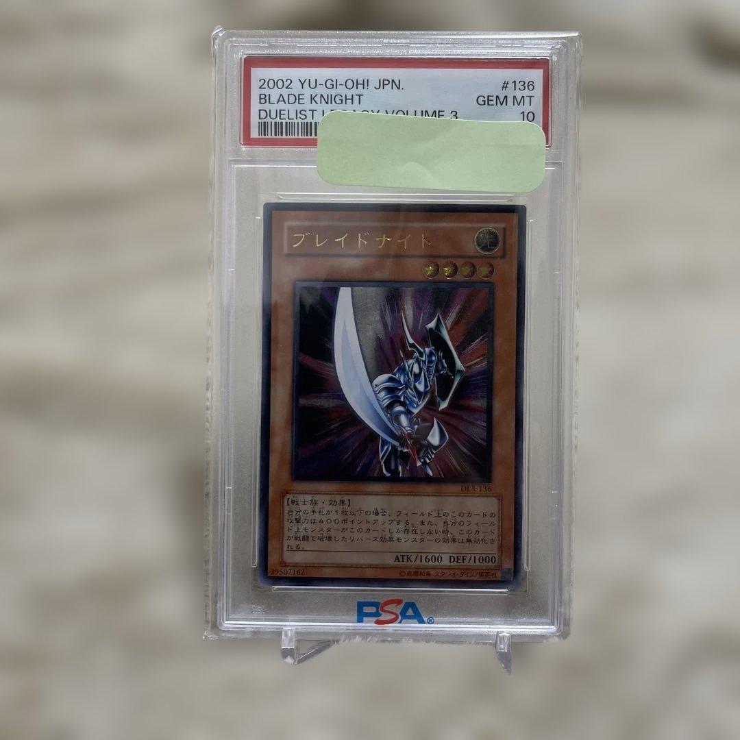 遊戯王 ブレイドナイト レリーフ PSA10 37-JD0901-08C - メルカリ
