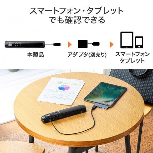 【最終値下げ】ポータブルハンディスキャナ