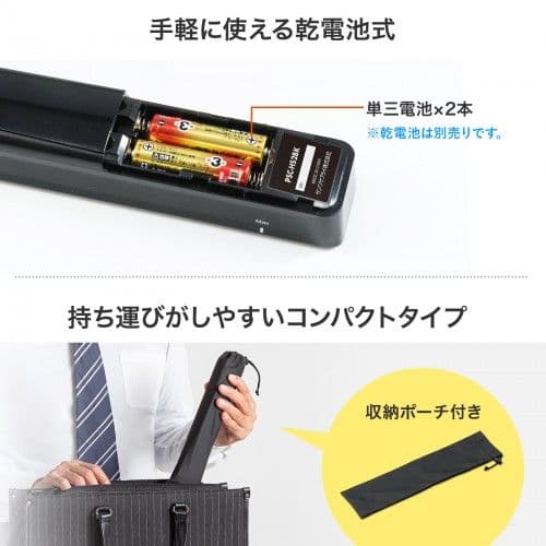 【最終値下げ】ポータブルハンディスキャナ