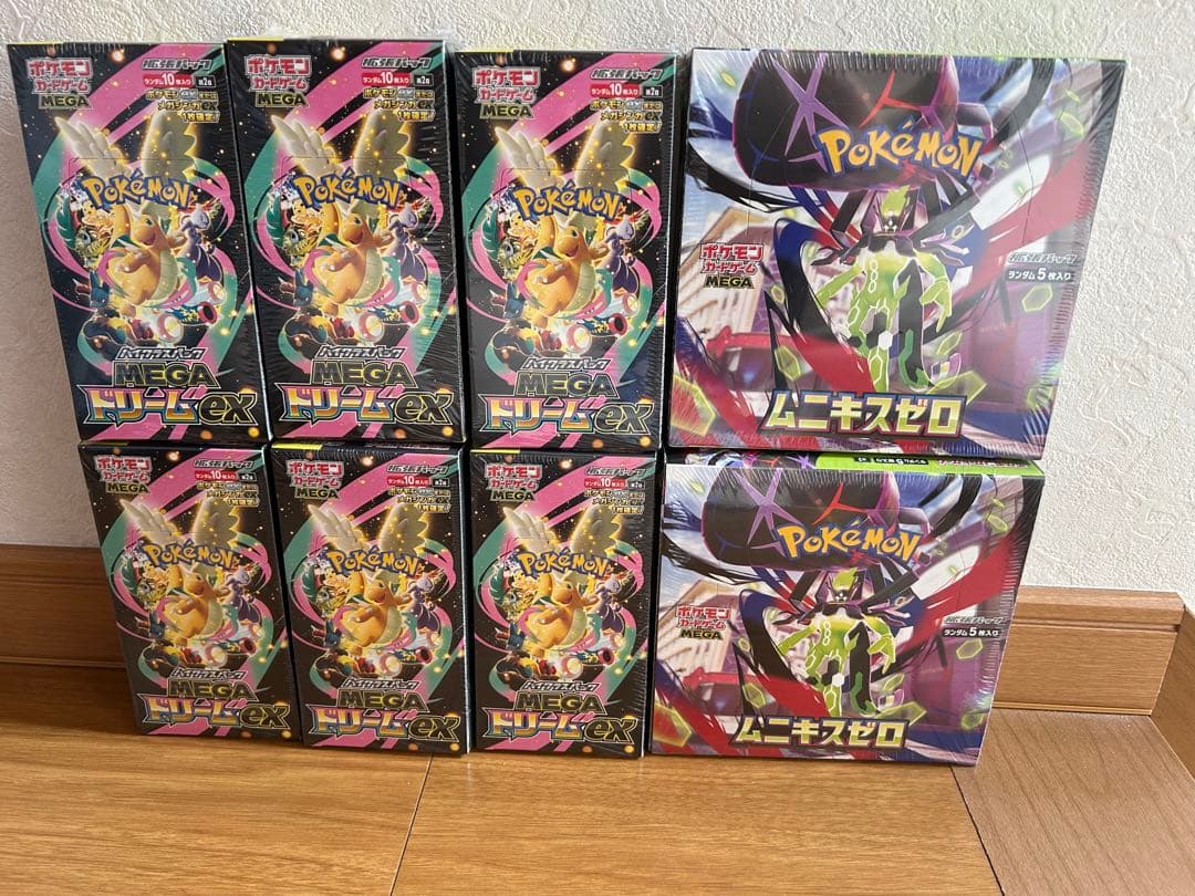 ポケモンカード MEGA ドリームEX ムニキスゼロ - メルカリ