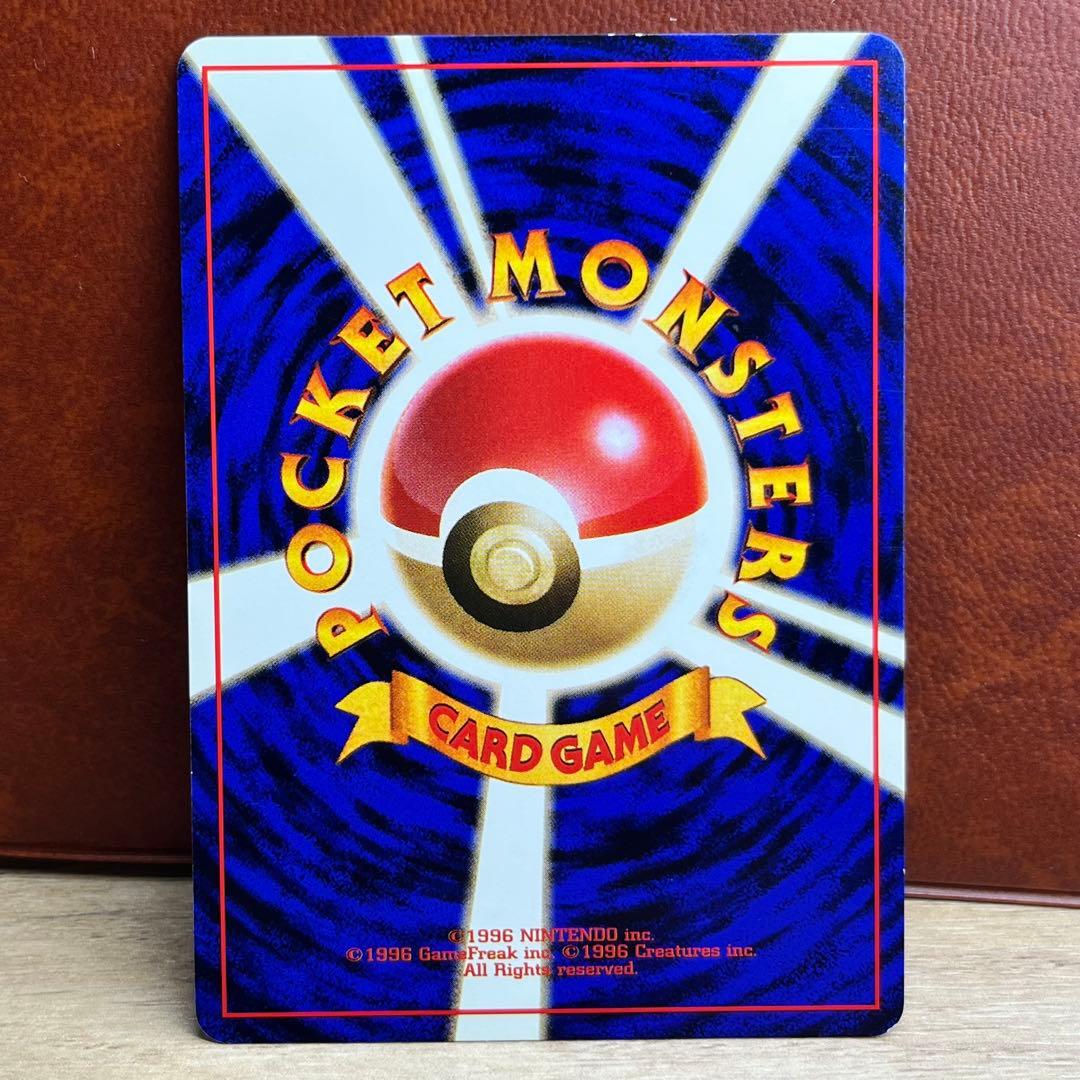 えびぞう様専用】 二重渦巻きホロ カイリュー LV.41 GB 旧裏 - メルカリ