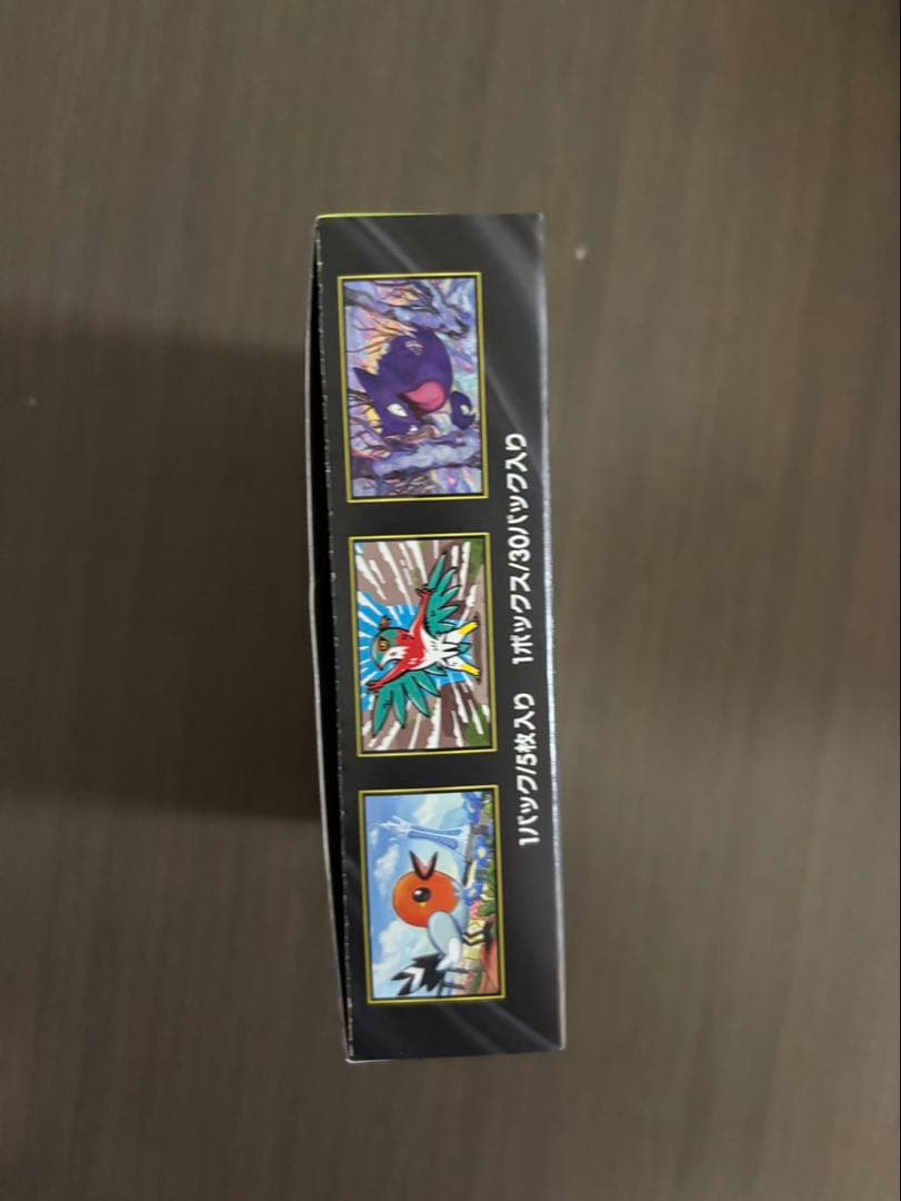 ポケモンカード ムニキスゼロBOX 新品未開封 シュリンク無し ペリペリ