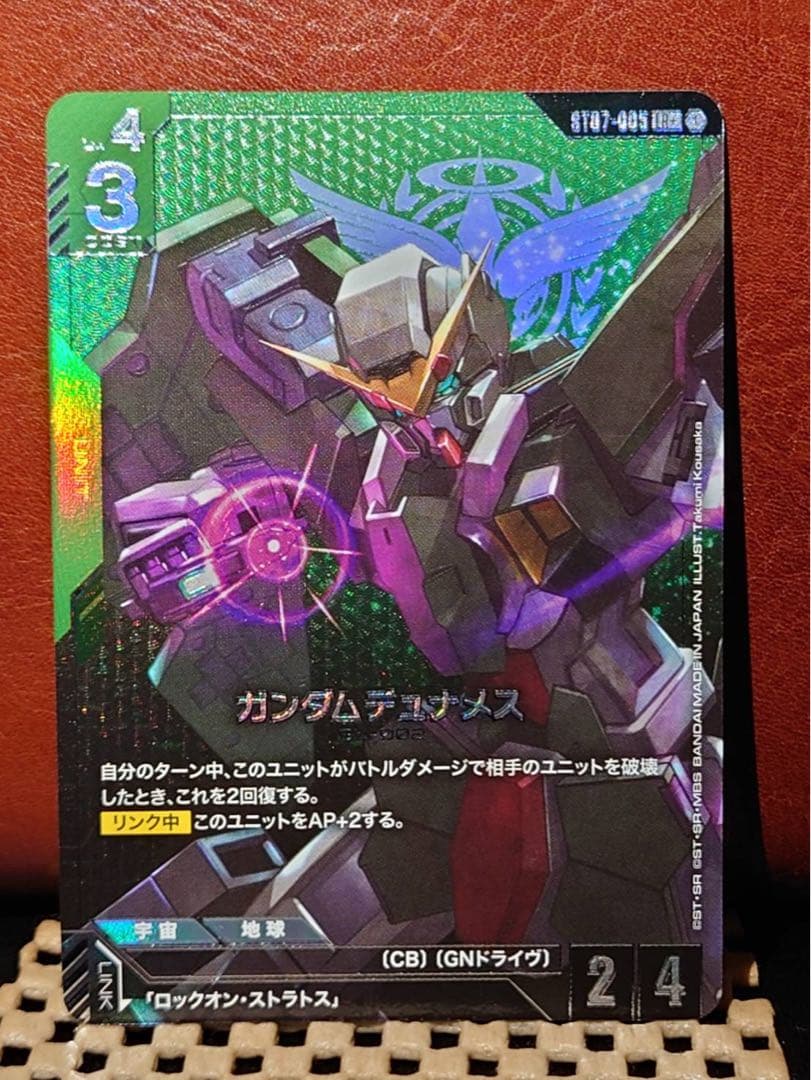 ガンダムカードゲーム デュナメス パラレル LR+ - メルカリ